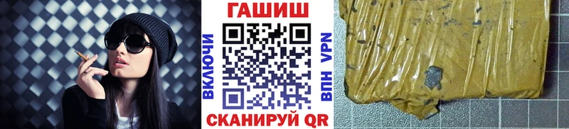 Купить закладку ГАШ  COCAIN  Alpha PVP  МАРИХУАНА  Меф мяу мяу  Тосно