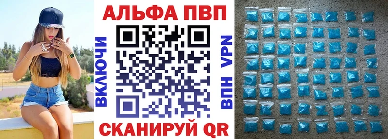 Alfa_PVP мука Тосно