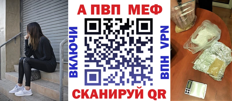 Купить  Тосно  APVP СК КРИС 