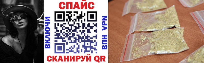 Бутират буратино  Купить  Тосно 