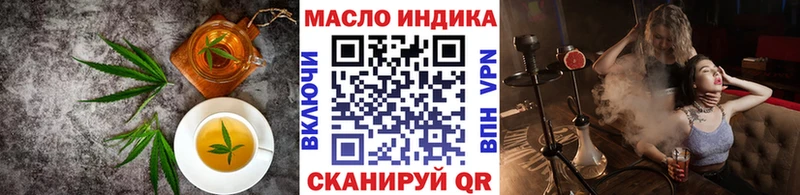 Купить  Тосно  Печенье с ТГК марихуана 
