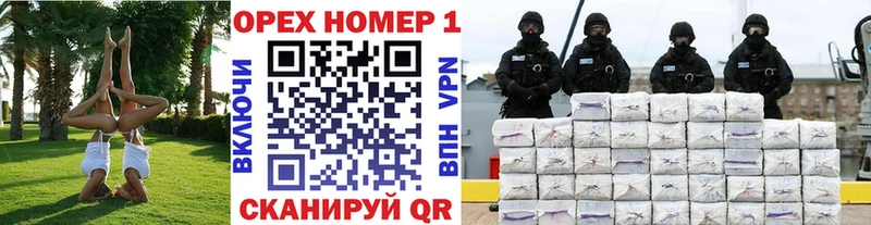 Купить где  Тосно  КОКАИН Колумбийский 