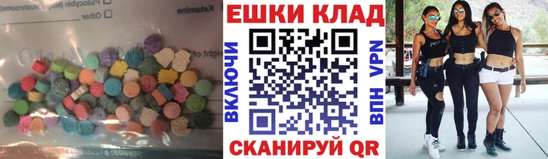 Купить где  Тосно  ЭКСТАЗИ 99% 