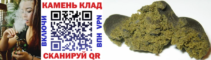 ГАШИШ Ice-O-Lator  Купить где  Тосно 