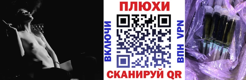 ГАШ ice o lator Тосно