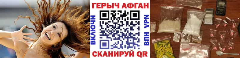Купить Тосно ГЕРОИН афганец
