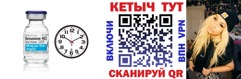 Кетамин ketamine  Купить закладки  Тосно 