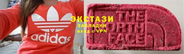 шишки Армянск