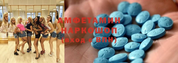 бошки Алексин