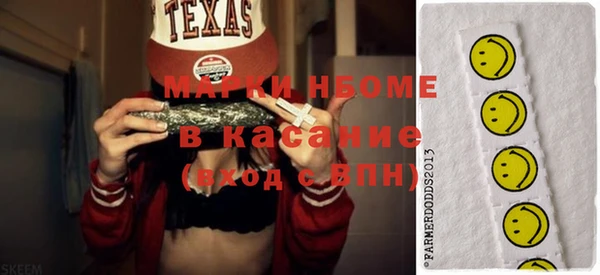 бошки Алексин