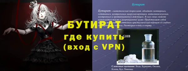 бошки Алексин