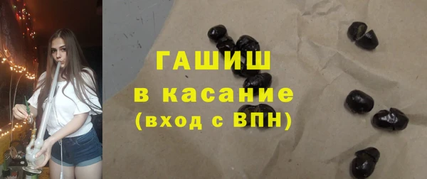 гашишное масло Арсеньев