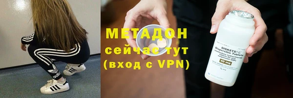 шишки Армянск