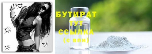 гашишное масло Арсеньев