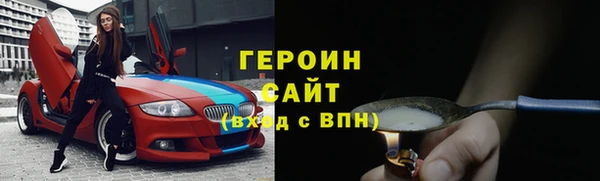 герыч Алзамай