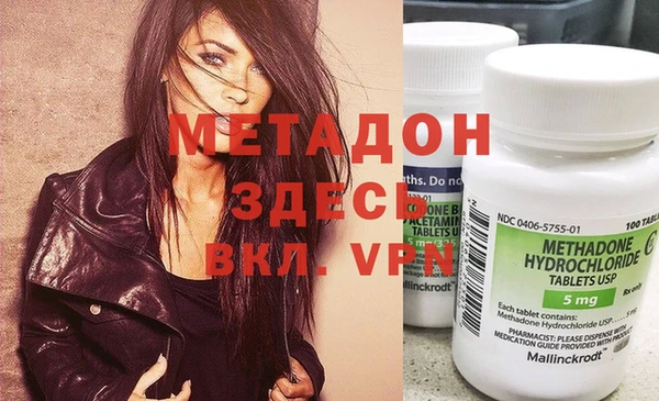 мяу мяу мука Алексеевка