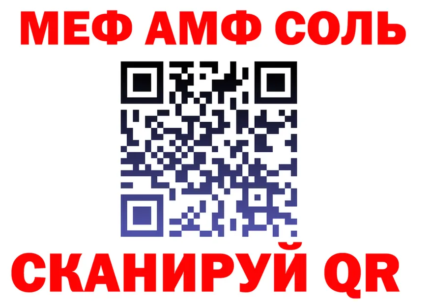 APVP СК зеркало это МЕГА Тосно