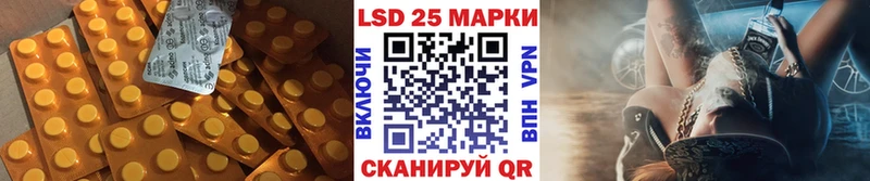 ЛСД экстази кислота  Купить где  Тосно 