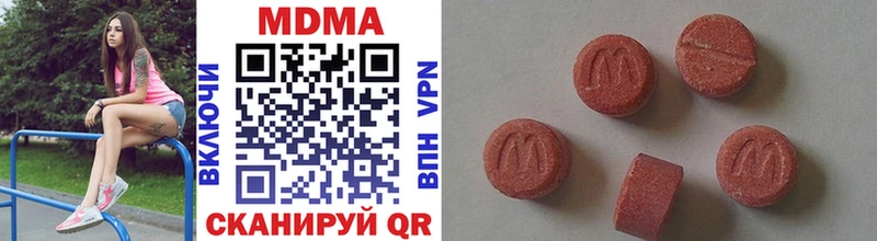 MDMA молли  Купить закладки  Тосно 
