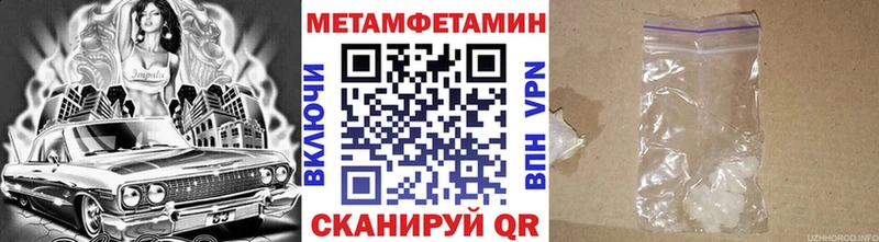 Первитин Декстрометамфетамин 99.9%  Купить где  Тосно 