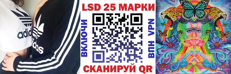 Марки 25I-NBOMe 1,5мг  Купить  Тосно 